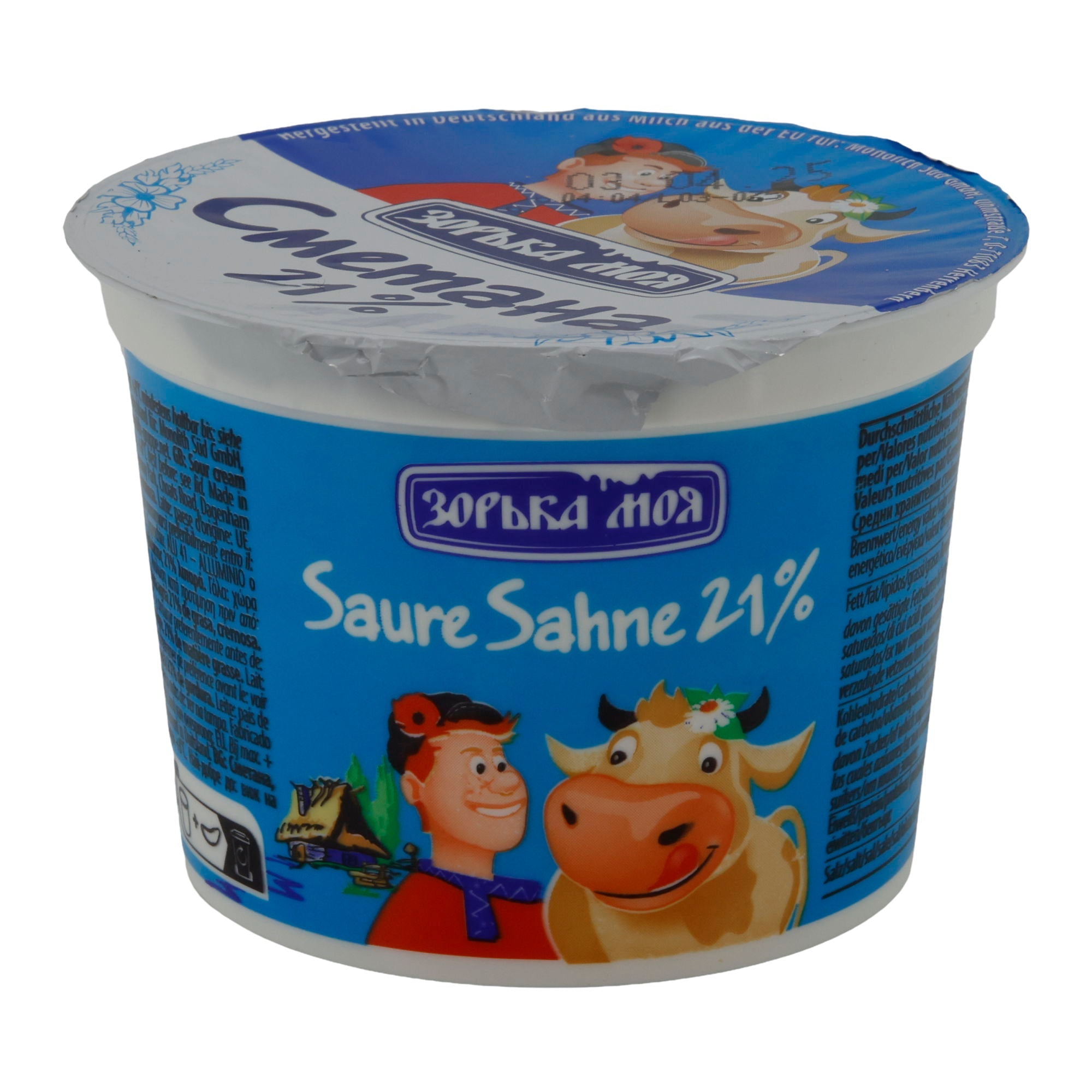 Sauerrahm Saure Sahne | Sauerrahm | 21% Fett, cremig und vielseitig | 250 g Becher CMETAHA